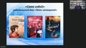 Книги, которые читают герои книг