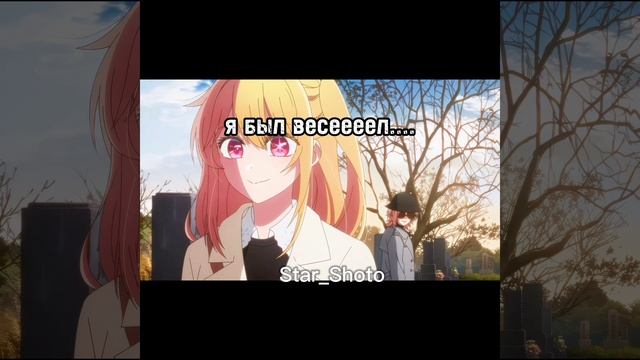 звездное дитя🤳