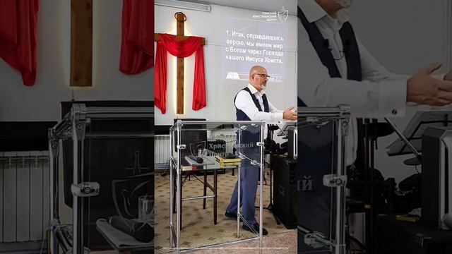Это в знак моей благодарности Богу ..