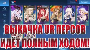 АЛМАЗНЫЙ ЭКСПЕРИМЕНТ(55 СЕРИЯ) Mobile Legends: Adventure