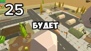 ❗️ОБНОВА 4.1.0 ВЫШЛА?❗️100 СЕКРЕТОВ и ПАСХАЛОК ОБНОВА 4.1.0 в ЧИКЕН ГАН || Chicken Gun