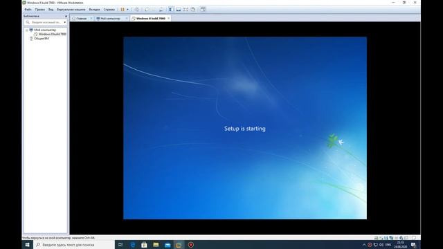 Как поставить обои винда 11. Как поставить обои винда 11