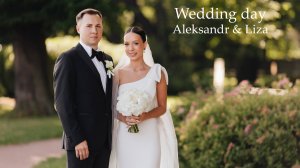 Свадебный фильм Саша и Лиза