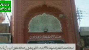 Molana abdul haleem sb swanih hAyat مولانا عبدالحلیم صاحب سوانح خیات|ح