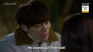 Джентльмен и юная леди 1 сезон 35 серия