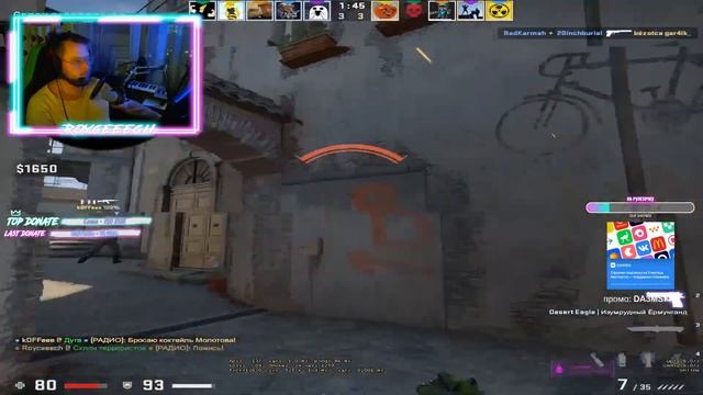 Контерстрайк? нет! Counter-Strike!!!! (Задержка!)