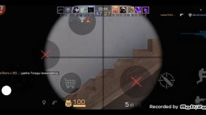 командный бой