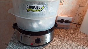 Пароварка Centek CT-1457. Обзор, приготовление пищи, тест еды.