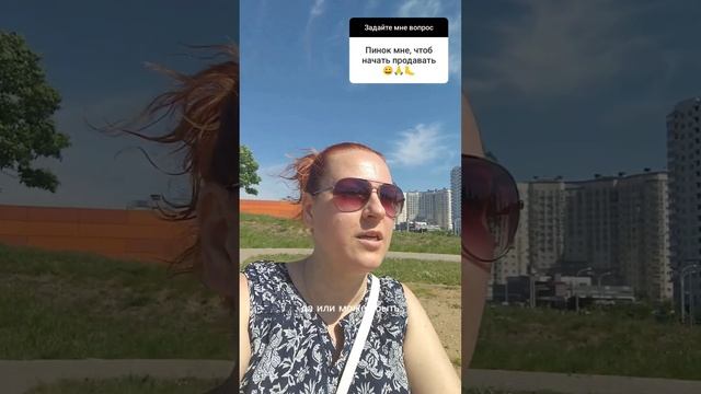 Как начать продавать? смотреть онлайн