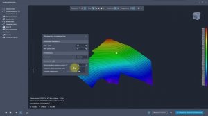 Справка Использование ограниченных точек Autodesk