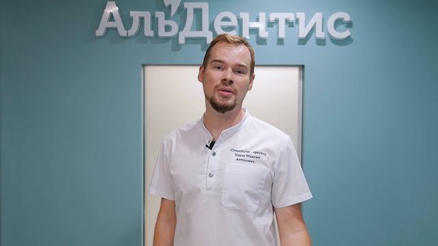 Киреу Максим Антонович
Стоматолог-ортопед