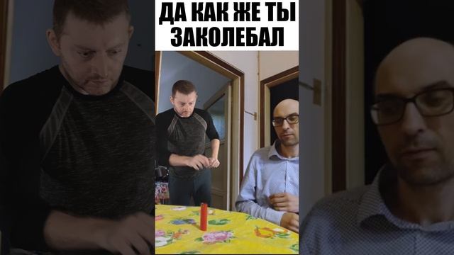 Ни себе ни другим #юмор #прикол #смех #топ #тренд #рек #funny #fyp #viral