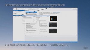 wxWidgets. Зерно 1. Установка и настройка