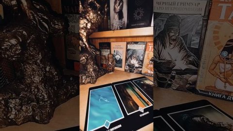 Ваш духовный путь. Саморазвитие, самореализация. Общий расклад Ошо Дзен. #духовныйрост