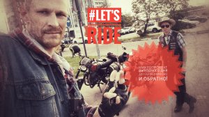 Поездка в усадьбу Середниково