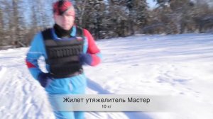 Жилет утяжелитель, манжеты для ног и рук, перчатки утяжелители для тренировок.