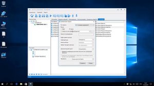 Страж NT 4.0. Видеоурок №8. Сценарии настройки