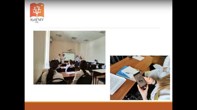 15. Аспекты цифровизации и геймификации ...