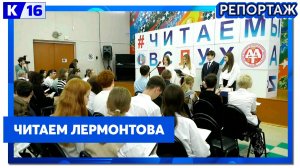 Традиционная встреча проекта «Читаем вслух» прошла во Дворце детского творчества