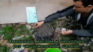 Решетка барбекю своими руками.