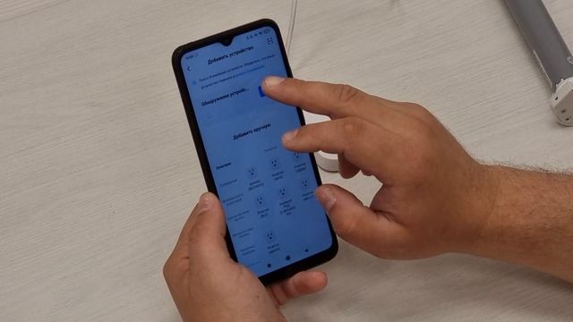 Хаб Tuya ZigBee привязка устройства к смартфону