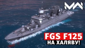 MODERN WARSHIPS | ОБЗОР | FGS F125