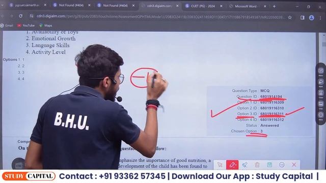 CUET PG 2024 Answer Key आ गया | Confirm News CUET PG 2024 Response Sheet Latest Update Vipul Sir