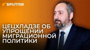 Ждет ли Грузию полная отмена визовых ограничений со стороны России?