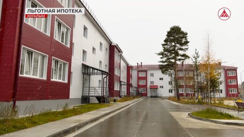 Семейная ипотека продлена