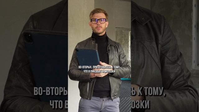 Теплый пол без радиаторов: экономия на системе отопления или ОШИБКА?  #системаотопления #теплыйпол