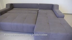 Угловой Диван «Лайт»  - Новинка от Пинскдрев, Белорусская мебель, Механизм: тик-так