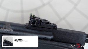 Пневматическая винтовка Hatsan 85 4,5 мм