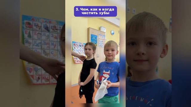 Уроки гигиены для детей и взрослых.
А вы умеете правильно чистить зубы?