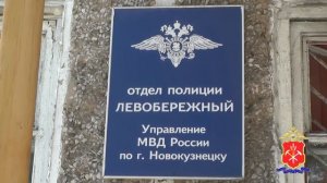 В Новокузнецке участковый задержал злоумышленника, повредившего два автомобиля