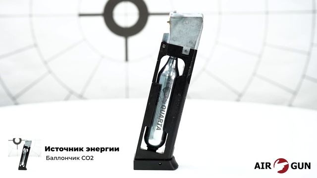 Ekol ES 66 C Fume 4,5 мм смотреть онлайн