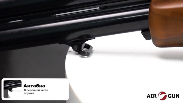 ATA Arms SP PRO12 12x76 L=760 смотреть онлайн