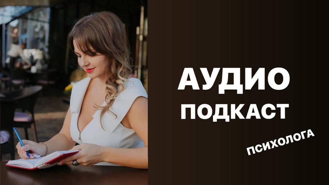 Как я сливаю энергию? Мало энергии, быстрая утомляемость! Тревожное состояние