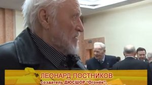 Вручение награды "Почетный гражданин Пермского края"