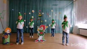 Агитбригада "Эколята"