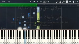 Qaseeda Burda Shareed Piano Tutorial | Maula Ya Salli Wa Sallim Naat | Haseeb and Hassan