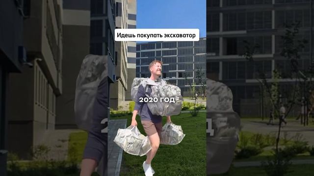 Знакомо?