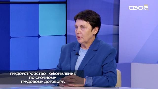 На Ставрополье помогают людям, которым сложно найти работу