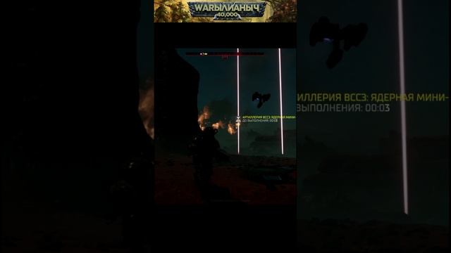 Мальчишки резвятся▶Helldivers 2 #Валерианыч #shorts