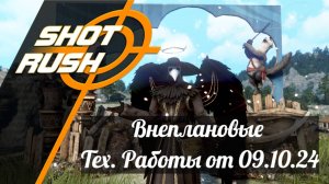 Black Desert / BDO: Тех.работы от 09.10.24 (Фиксы Тосы в Пробуждении, Монстров Гигантов и Ивент)