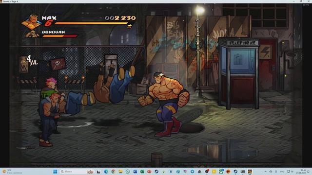 Макс Streets Of Rage 4 полный обзор