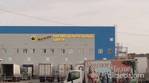 склад в шакше красное и белое и чижик. продовольственные магазины. шакша сегодня поездка