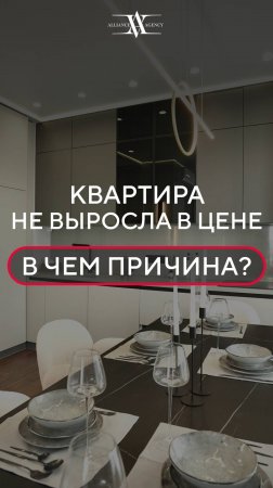 Как эффективно инвестировать в недвижимость? #инвестор #инвестиции #бизнес #недвижимость