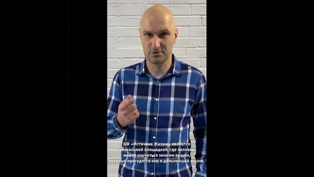 Человек, который не желает учиться, постепенно умирает  #источникжизни #борьбаснаркотиками