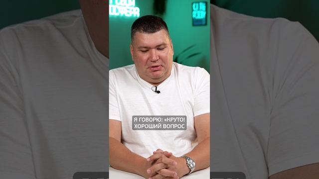 НИКОГДА не автоматизируйте бизнес ТАК!