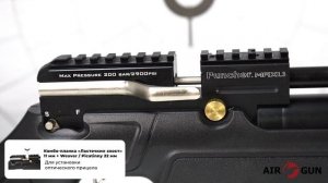 Kral Puncher Maxi 3 5,5 мм